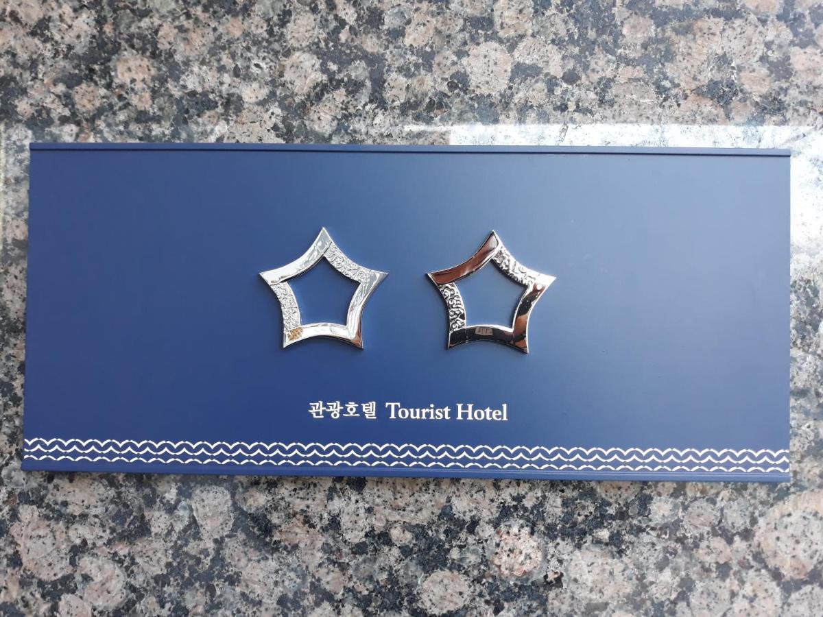 Air Sky Hotel Busan Exterior foto
